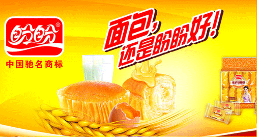 ����ʳƷ���޹�˾