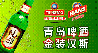 �ൺơ��������˹�������޹�˾