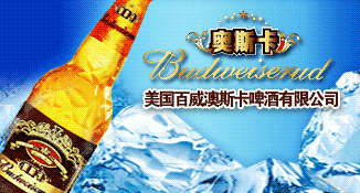 ��˹������ơ�����޹�˾