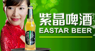 �����Ͼ�ơ�����޹�˾