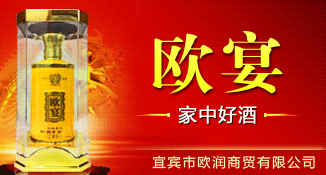 �˱���ŷ����ó���޹�˾