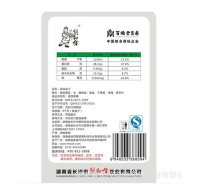 ��ζ±�ɽ���ζ-2