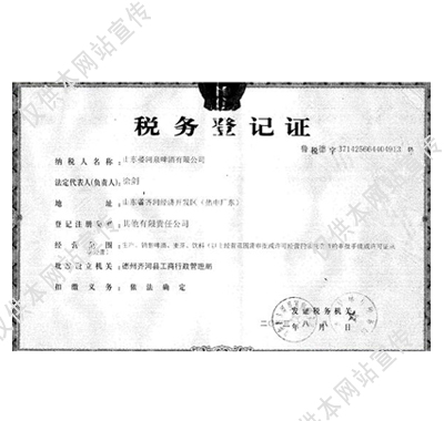 ˰��Ǽ�֤����