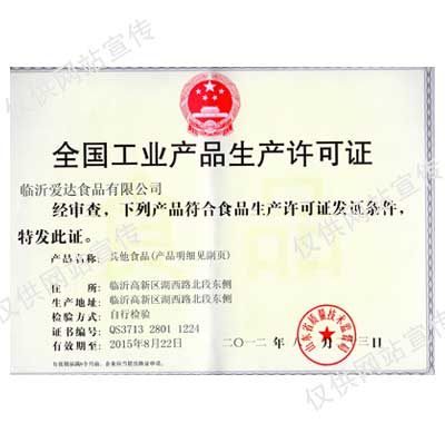 ��ĸ-��������֤