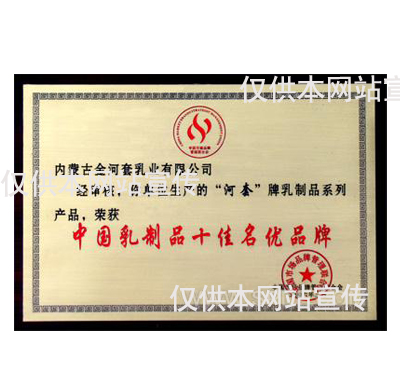 �й�����Ʒʮ������Ʒ��