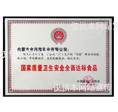 ��������������ȫȫ����ʳƷ