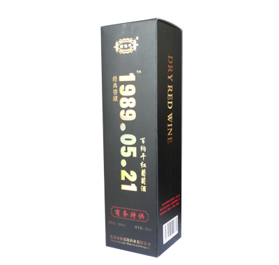 1989.05.21���ɸɺ����Ѿ������ع�12��750ml