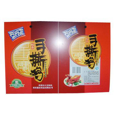 ������˺��