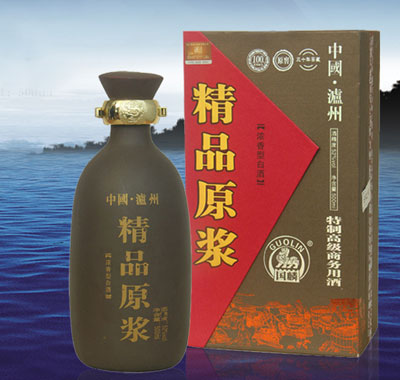 精品原浆